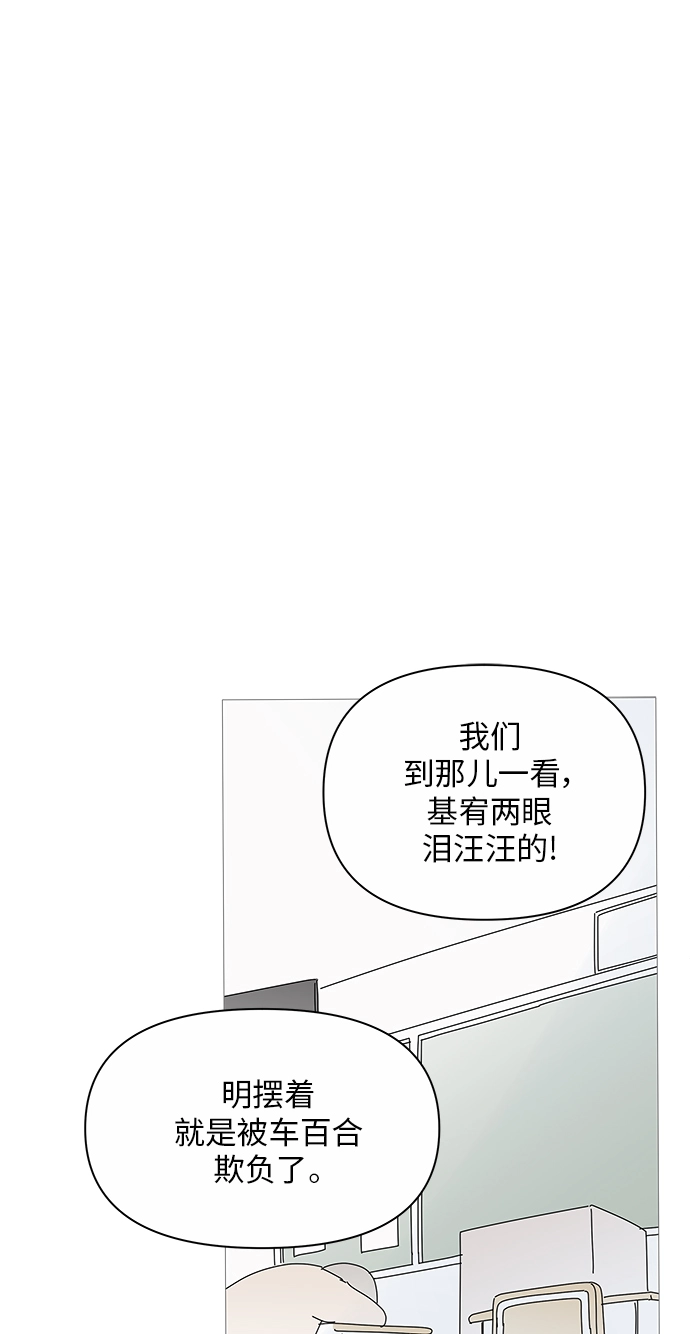 第37话 第1页