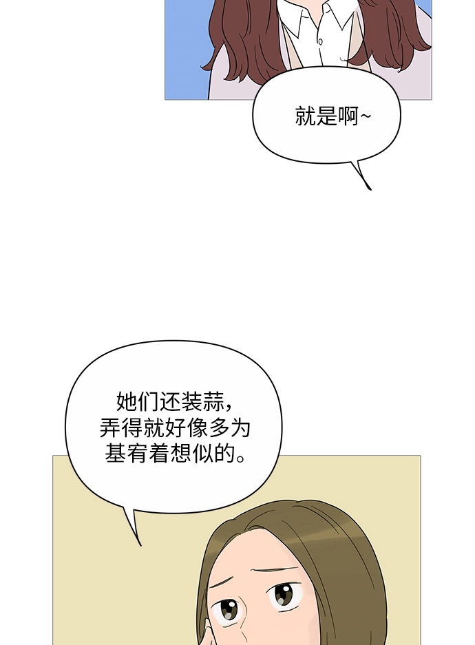 第37话 第9页
