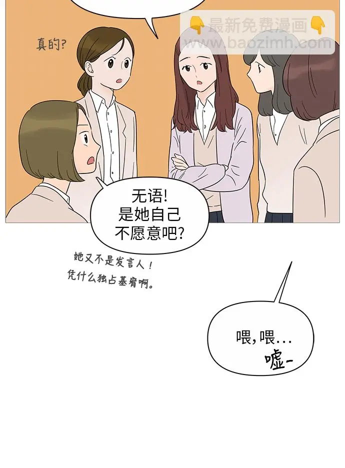 第37话 第11页