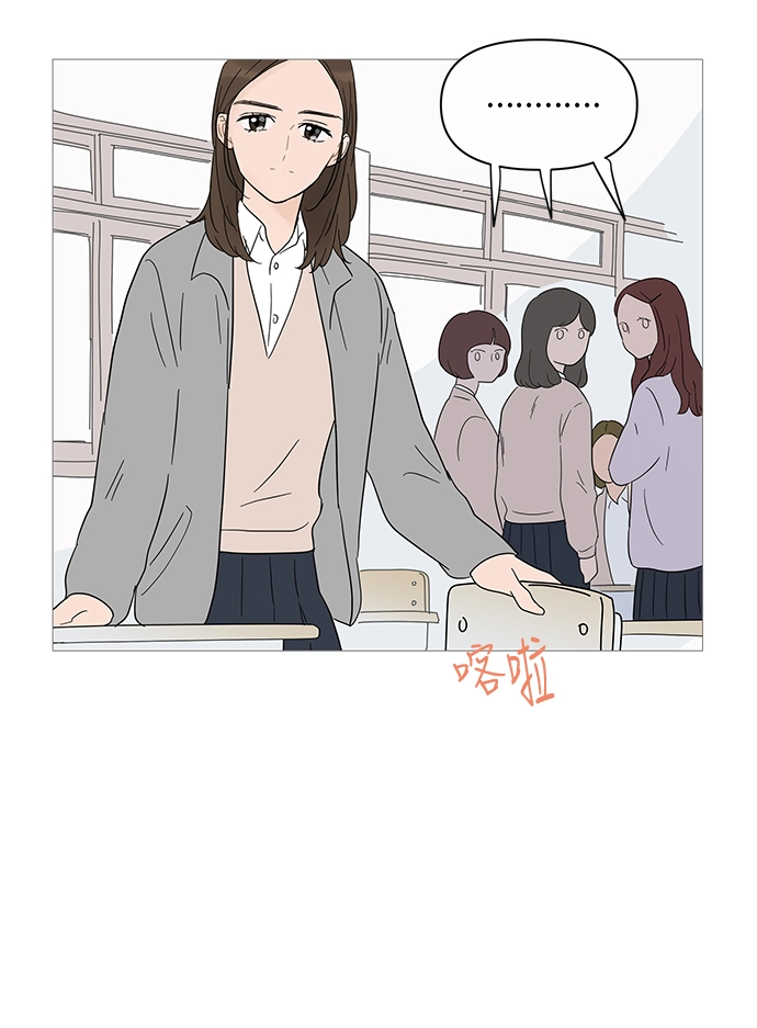 第37话 第12页