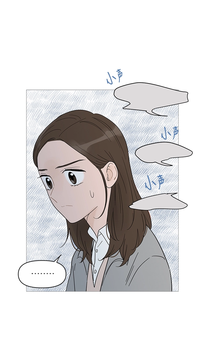 第37话 第13页