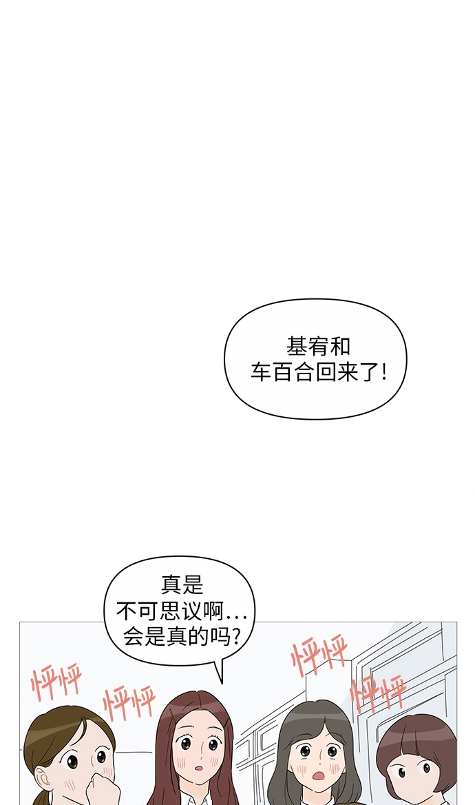 第37话 第14页