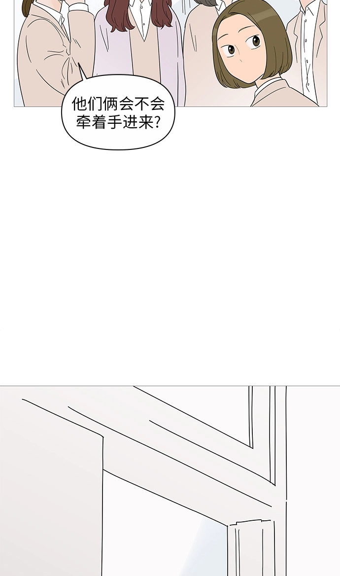 第37话 第15页