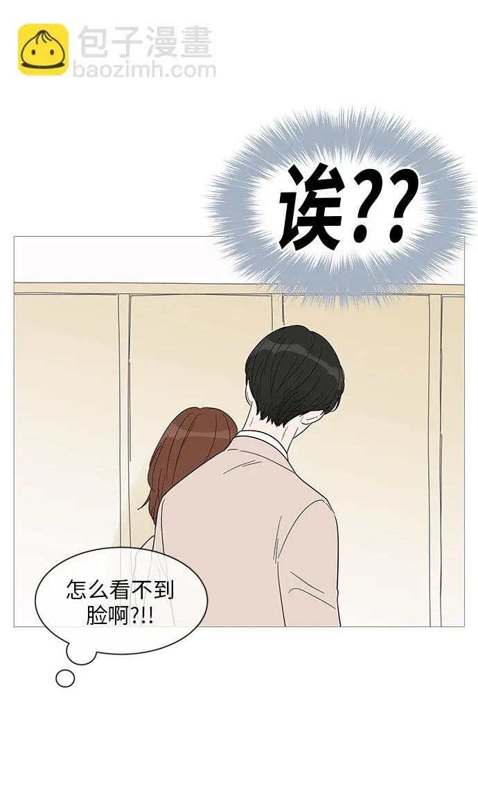 第37话 第17页