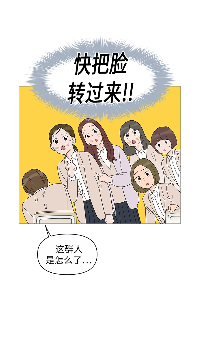 第37话 第18页