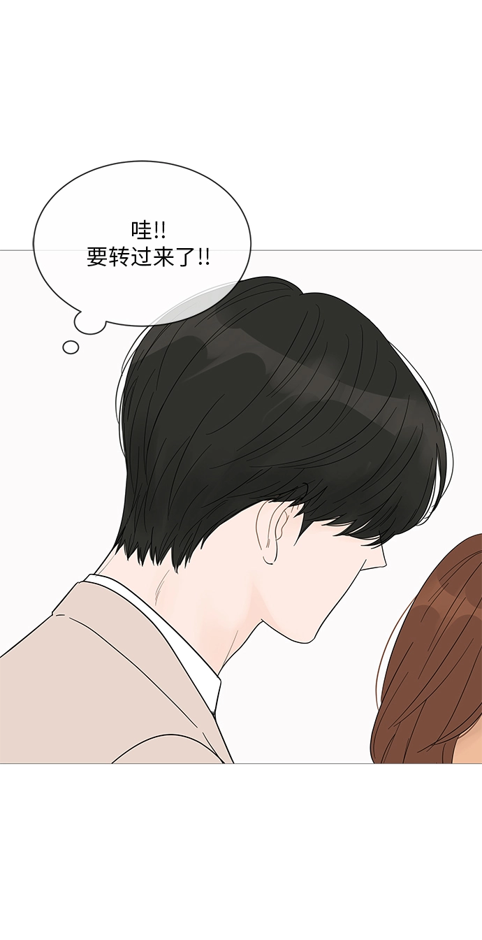 第37话 第19页