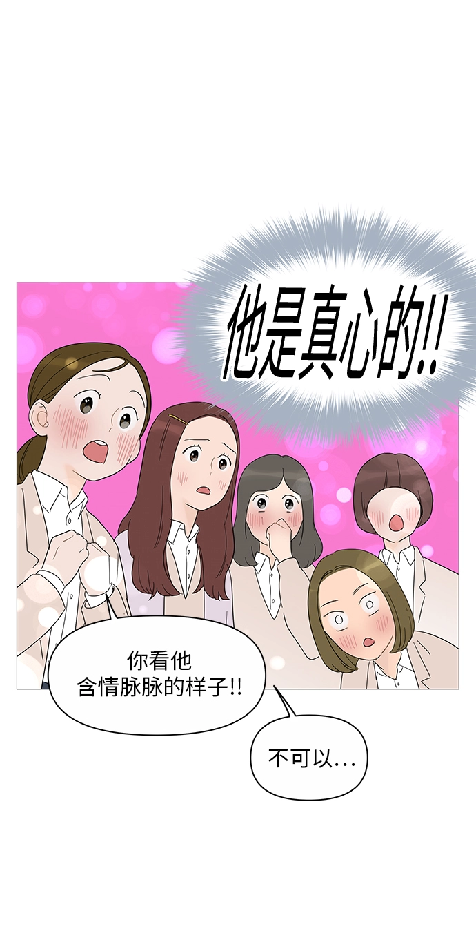 第37话 第21页
