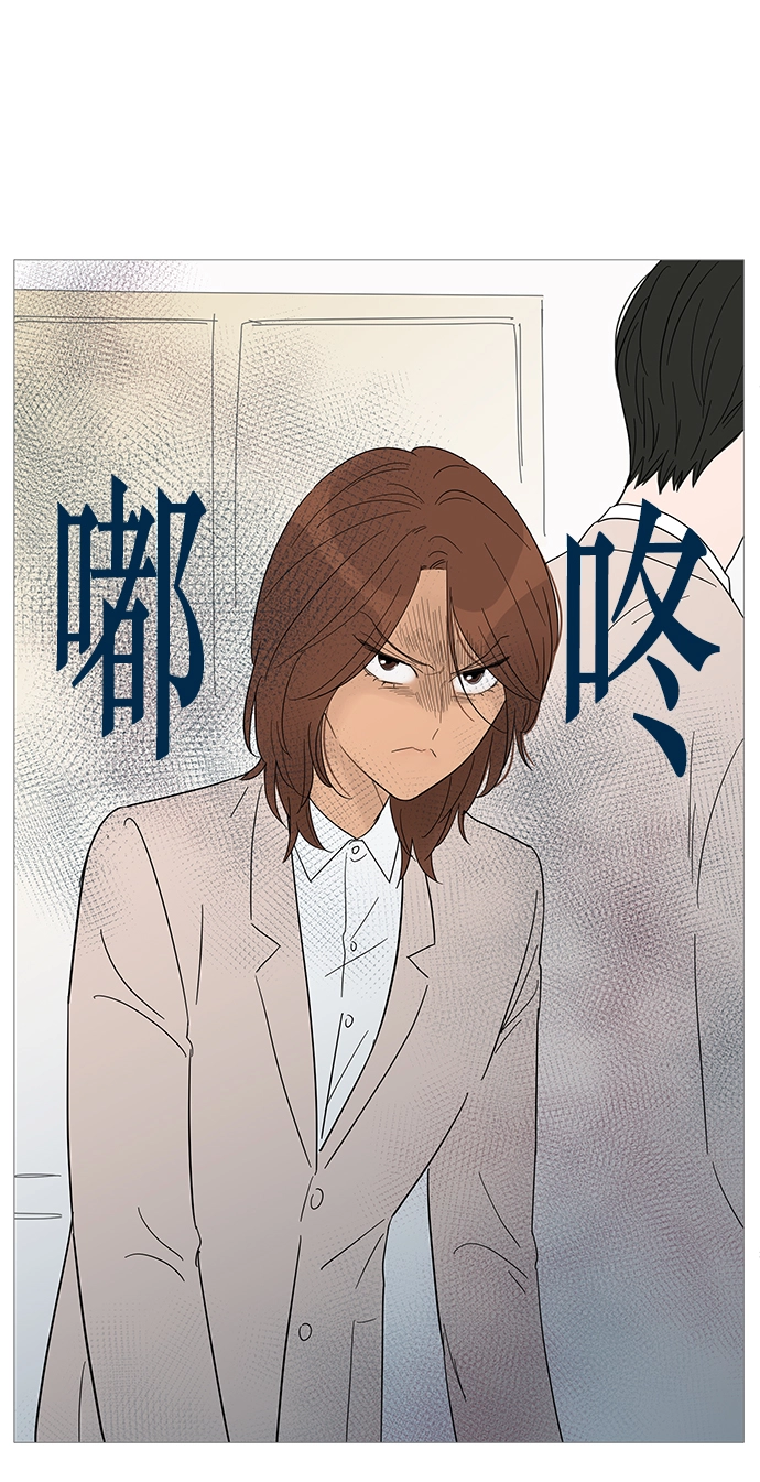 第37话 第22页
