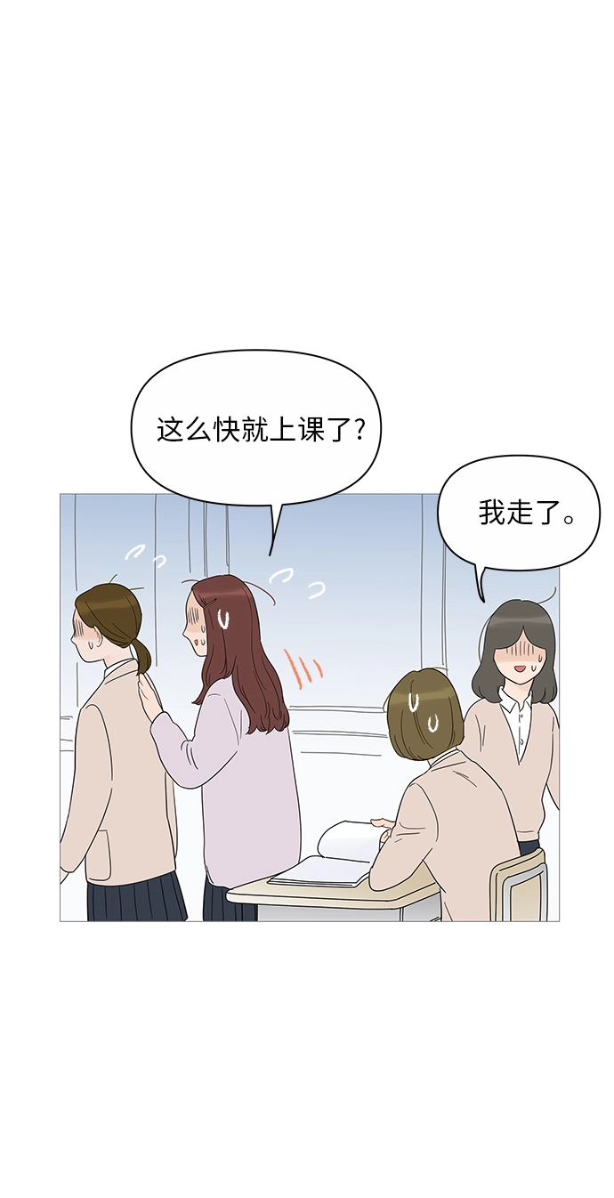 第37话 第23页