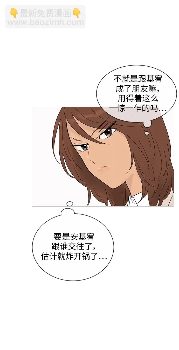 第37话 第24页