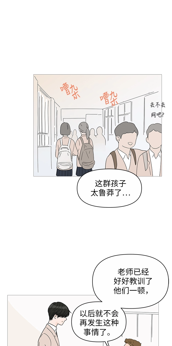 第37话 第26页
