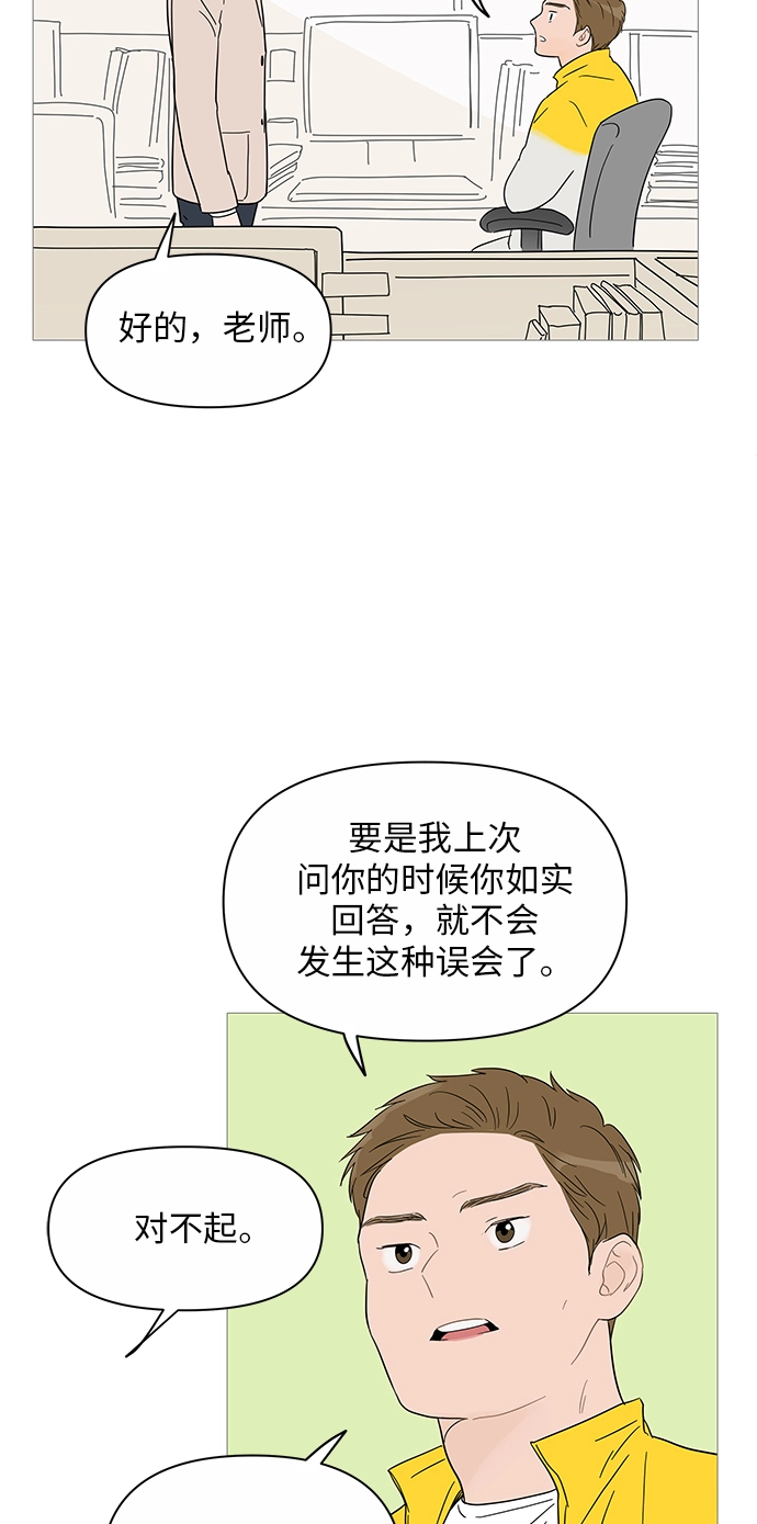 第37话 第27页