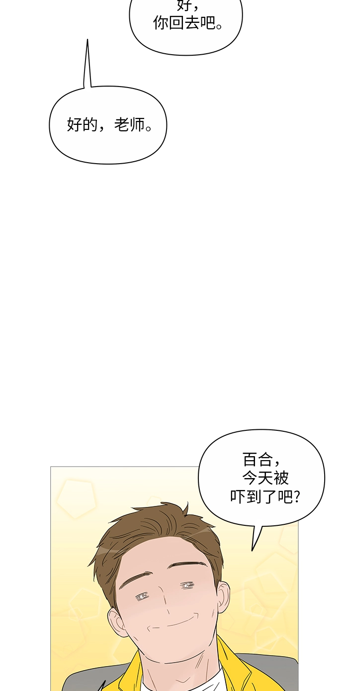 第37话 第29页