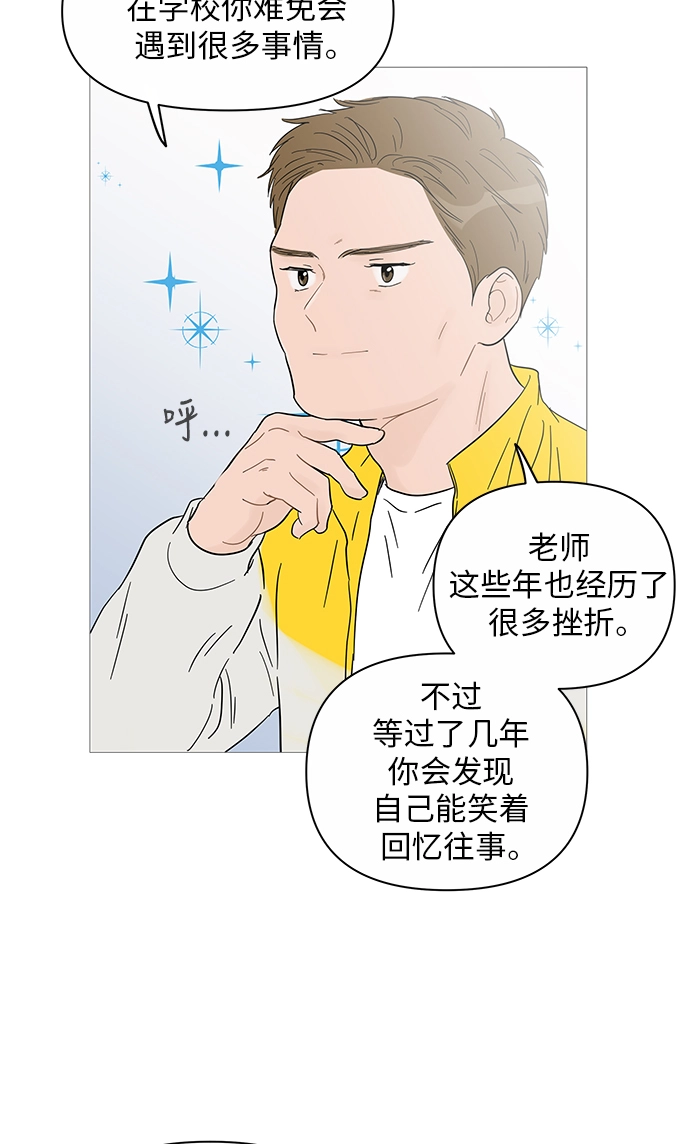 第37话 第33页