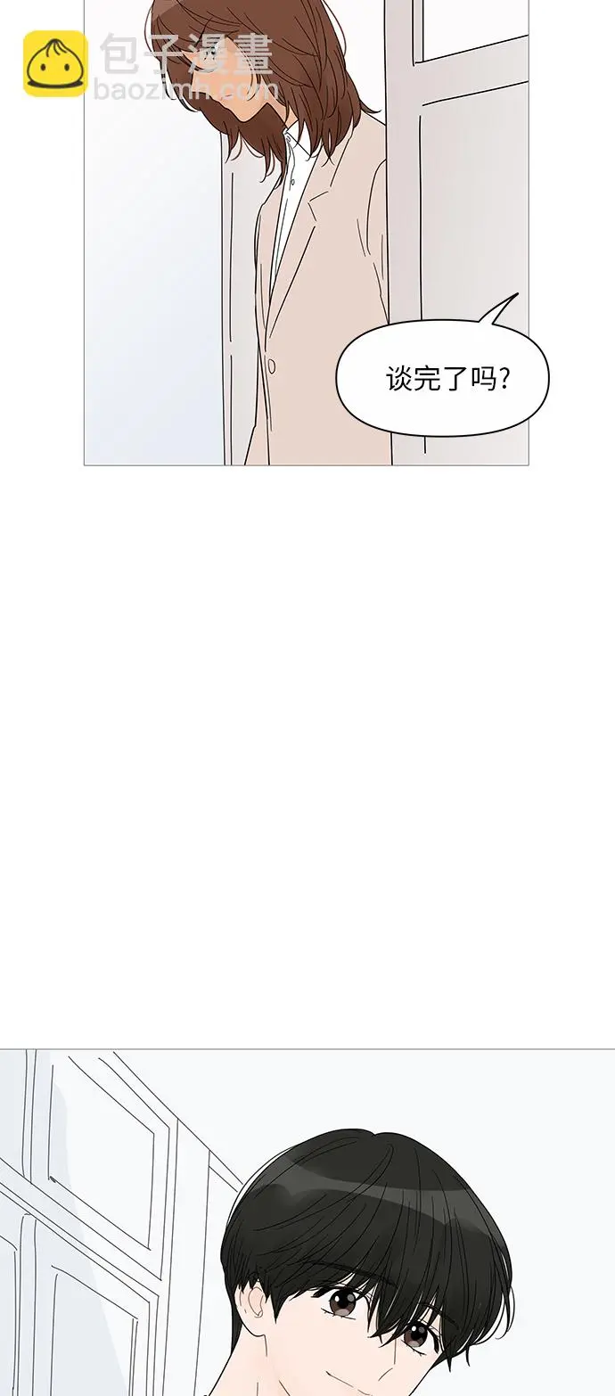 第37话 第37页