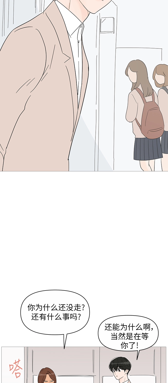 第37话 第38页