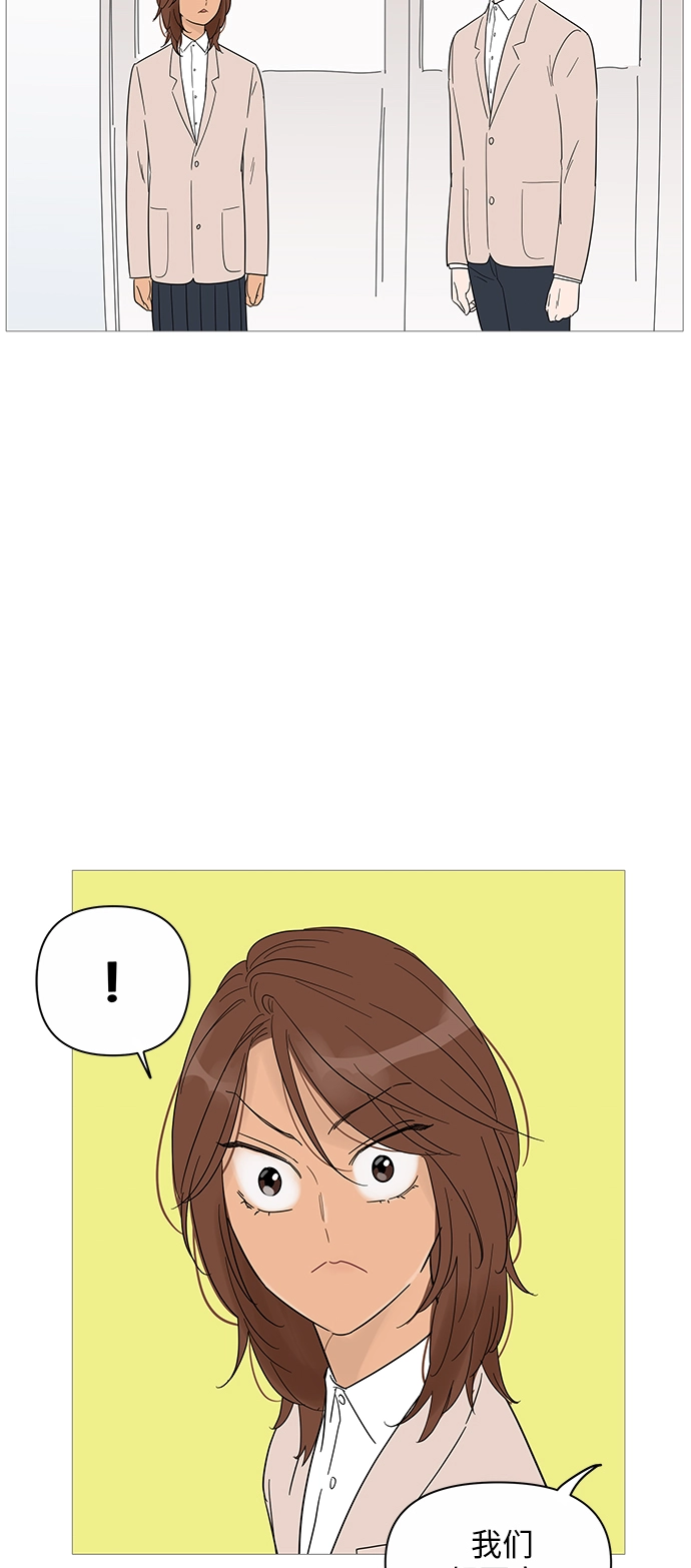 第37话 第39页