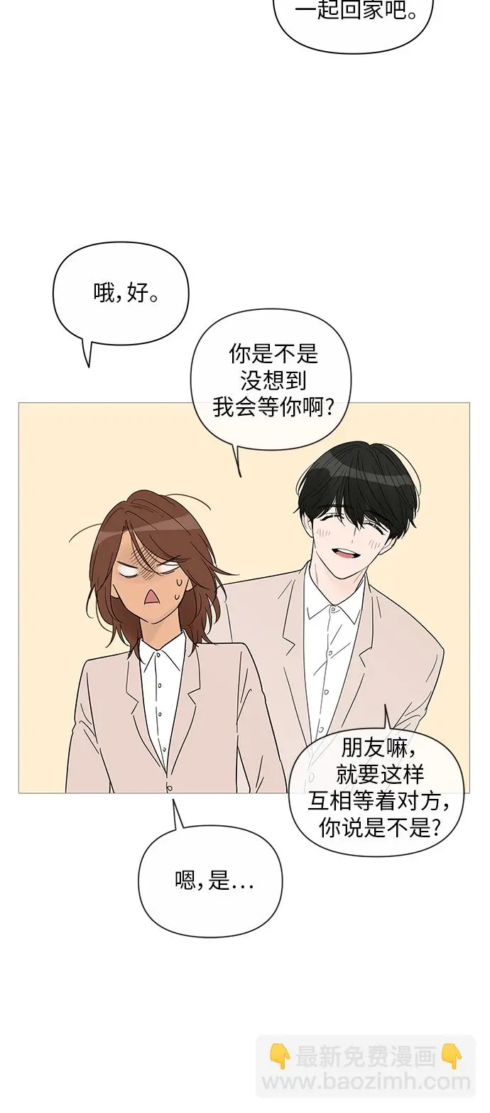 第37话 第40页