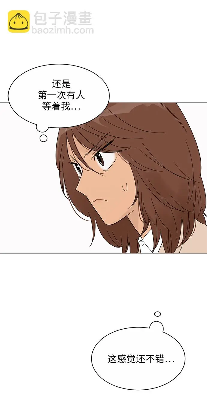 第37话 第41页