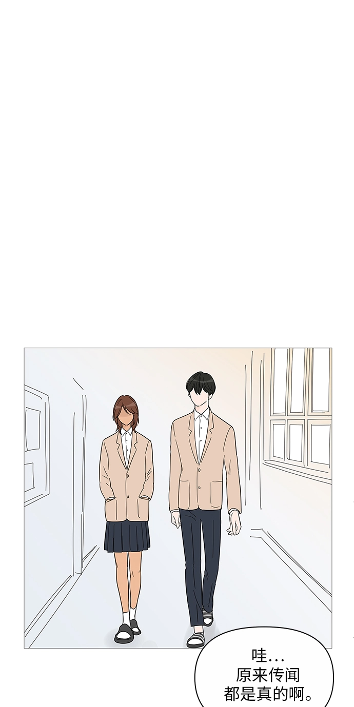 第37话 第42页