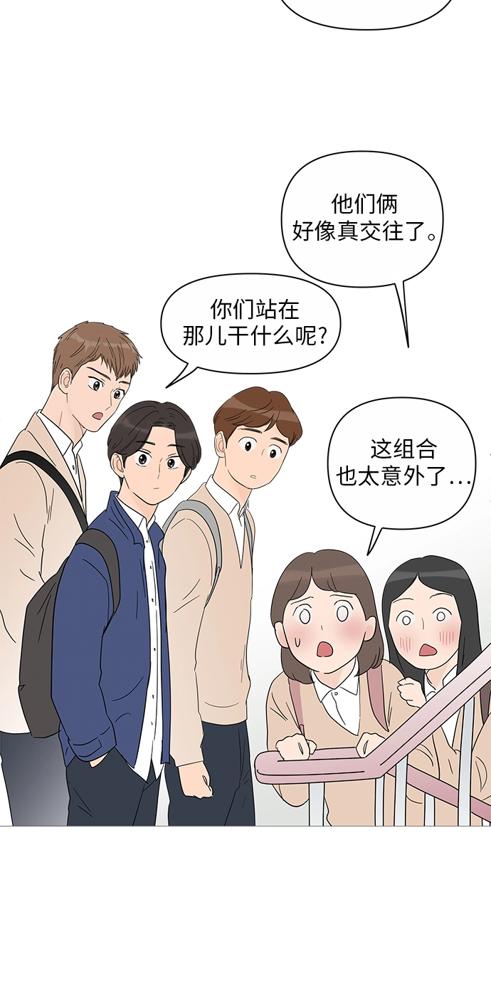 第37话 第43页