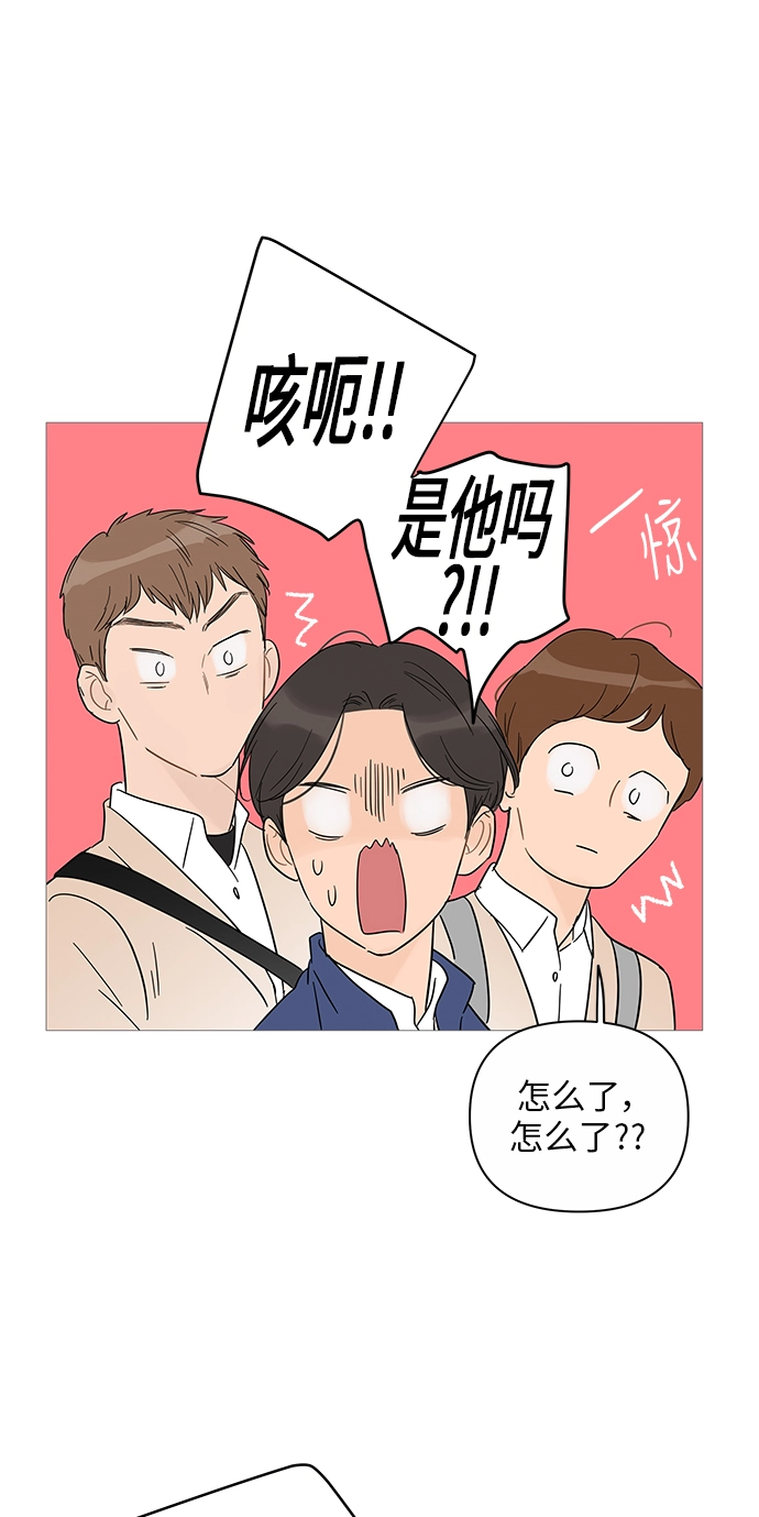 第37话 第44页