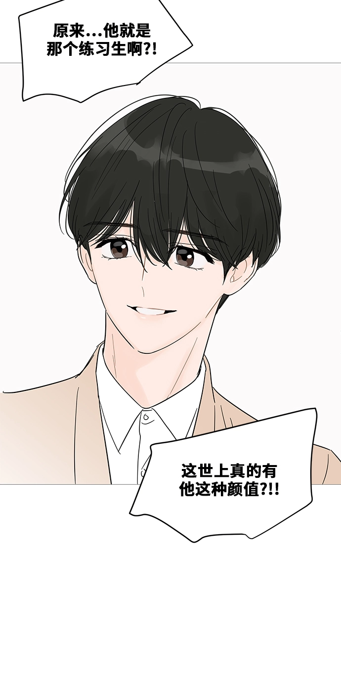 第37话 第45页