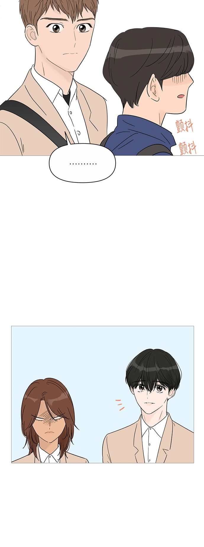 第37话 第47页
