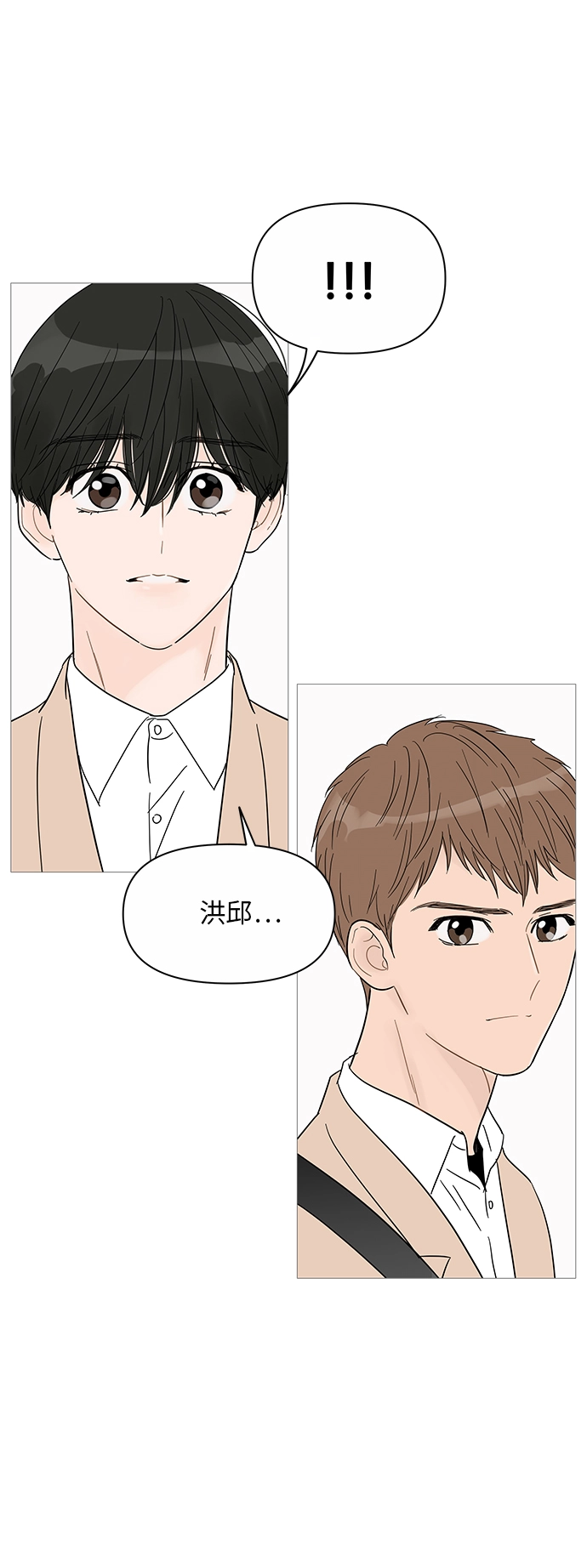 第37话 第48页