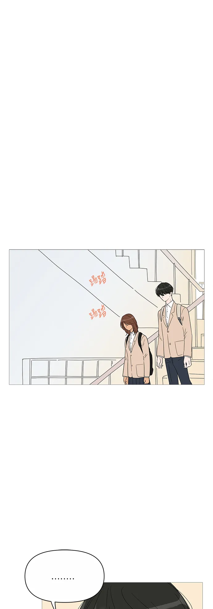 第38话 第1页