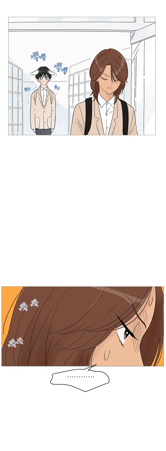 第38话 第7页