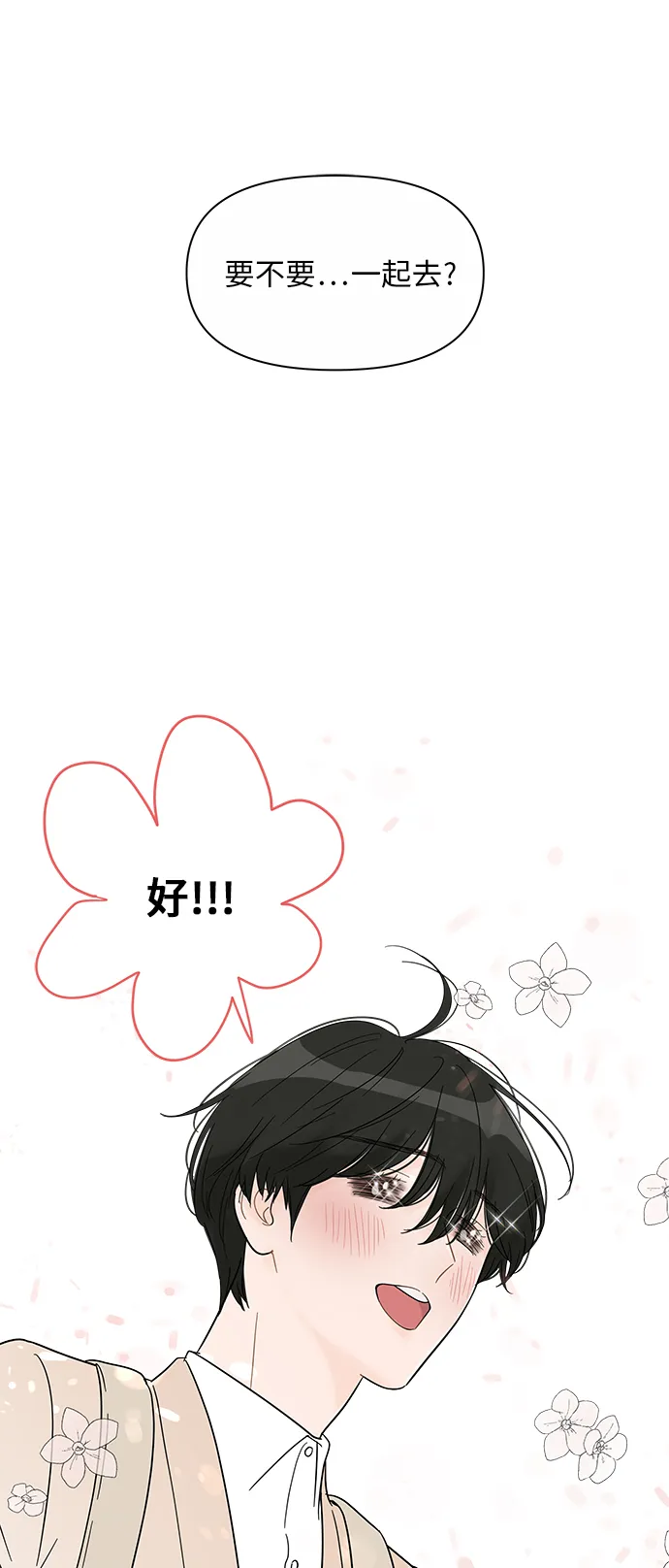第38话 第8页