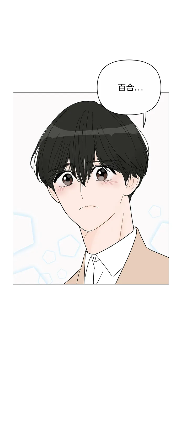 第38话 第35页