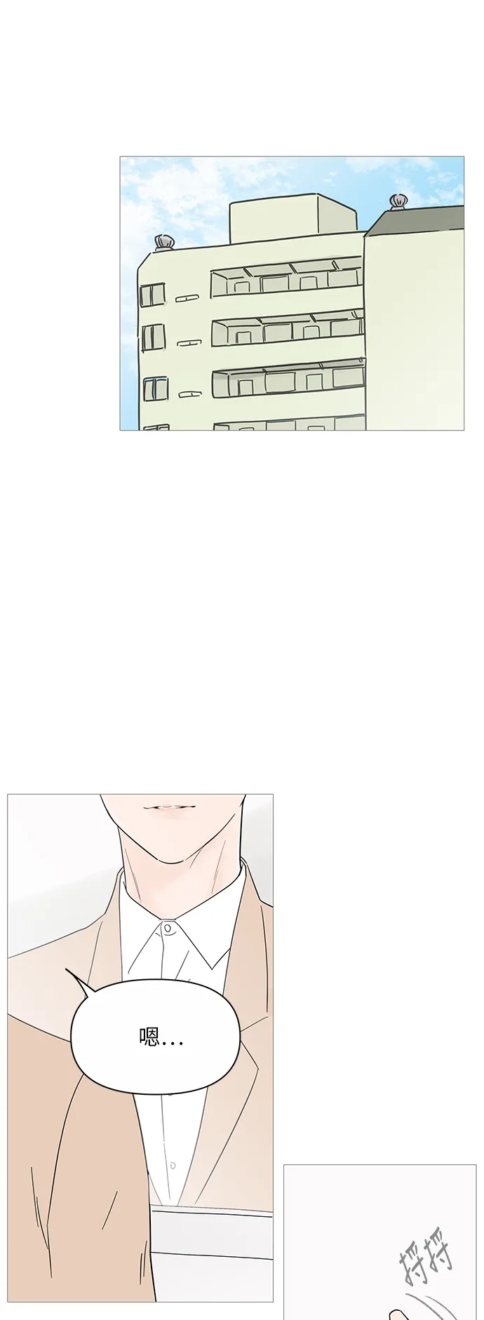 第39话 第7页