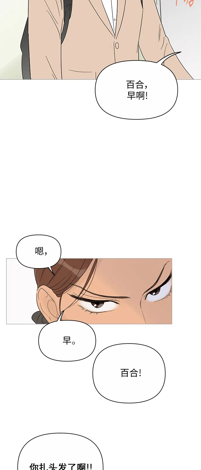 第39话 第11页