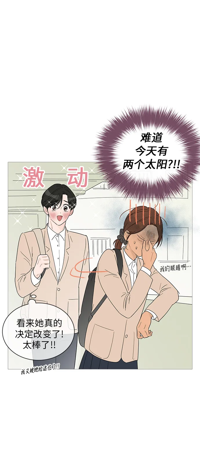 第39话 第13页