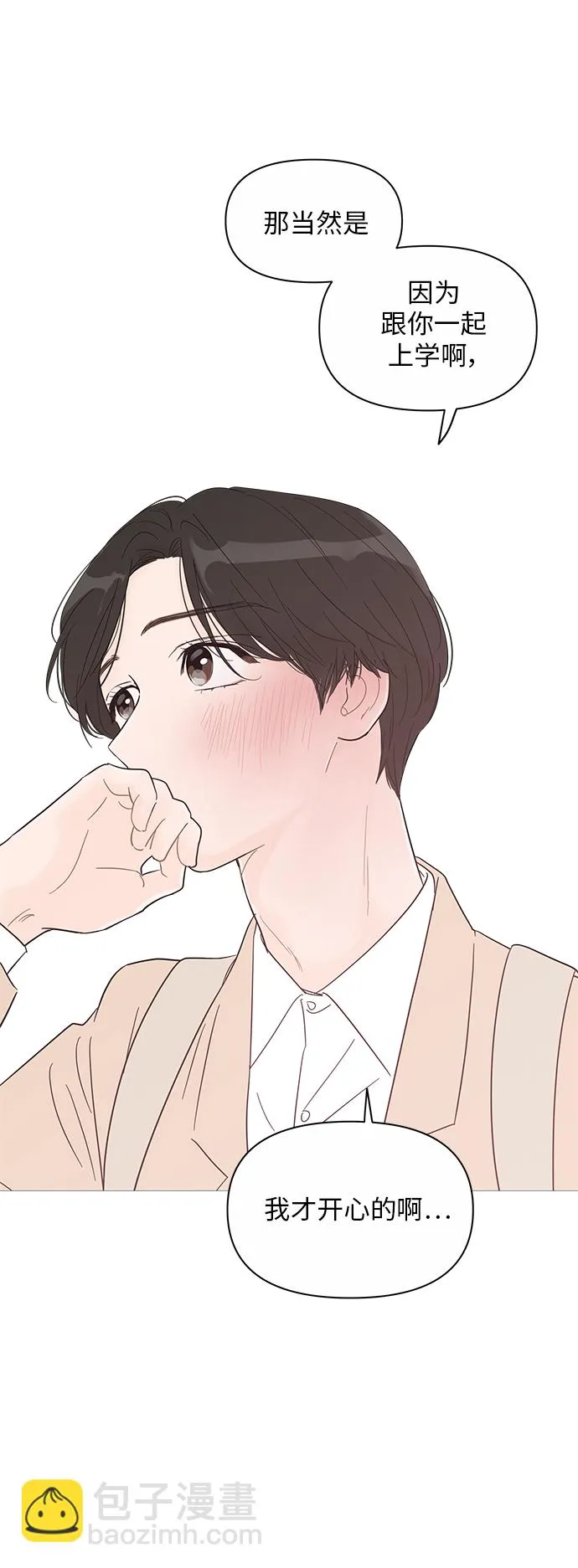 第39话 第15页