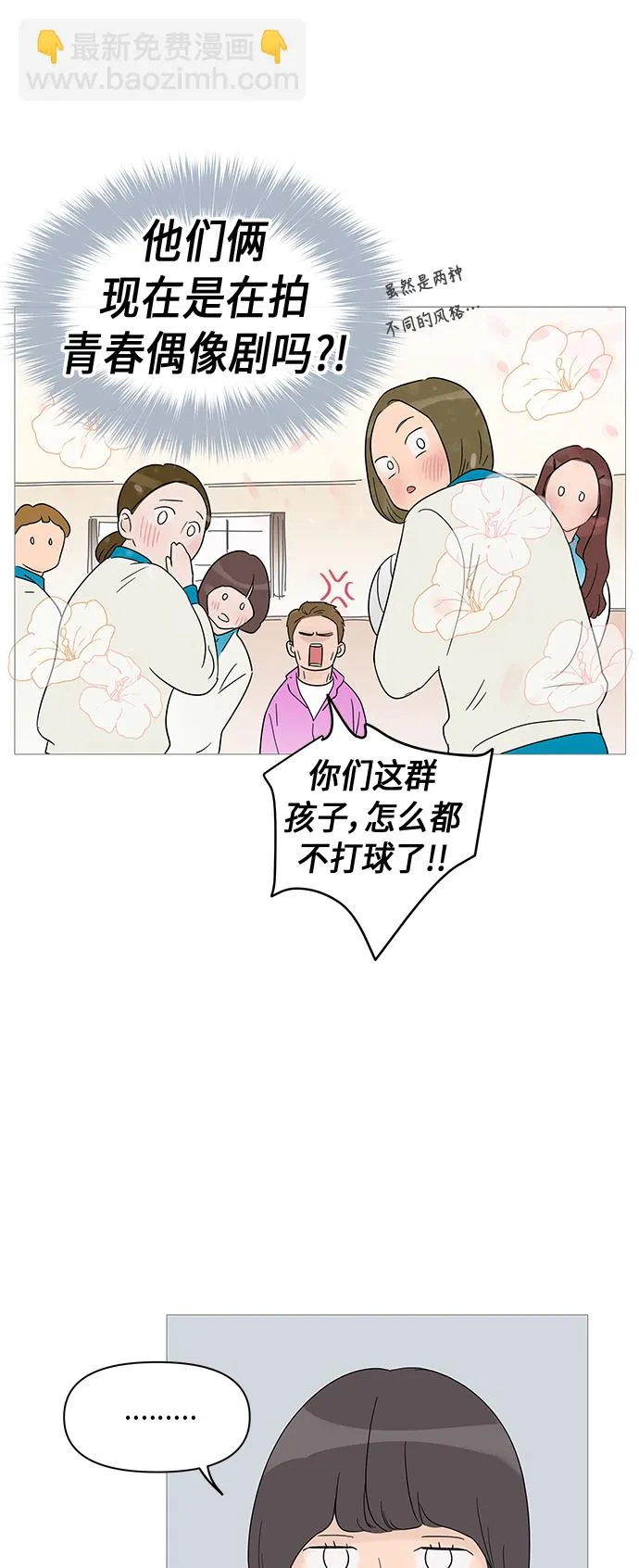 第39话 第22页