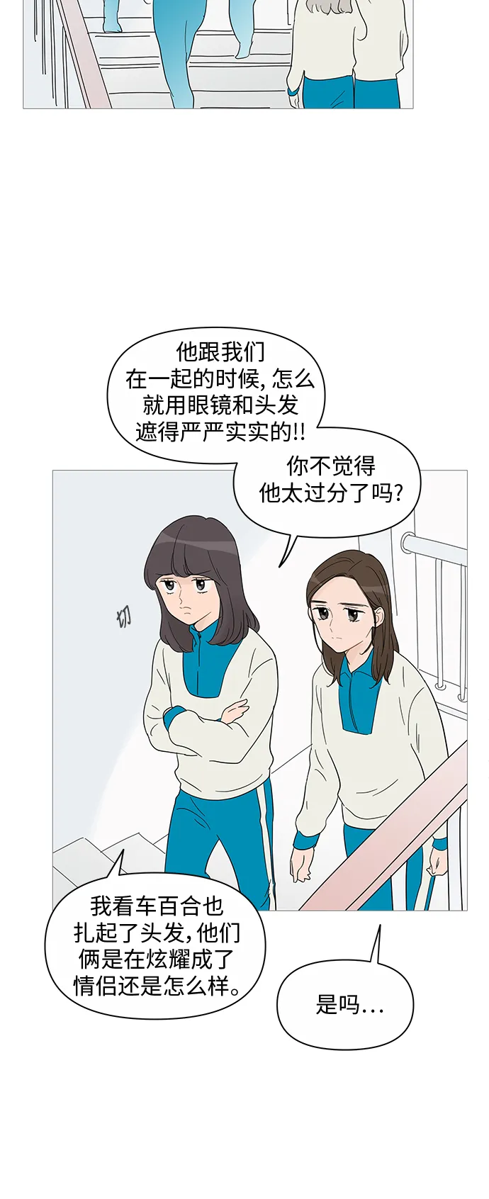 第39话 第24页