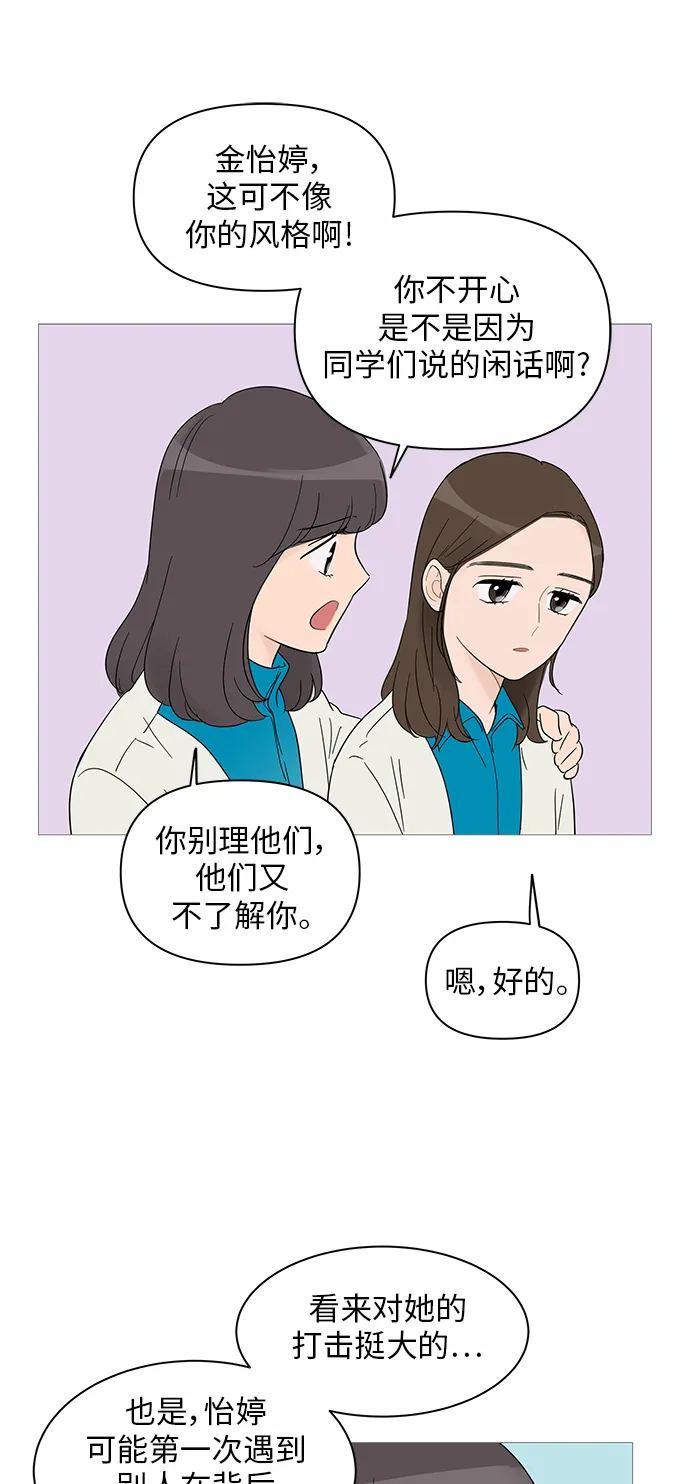 第39话 第25页