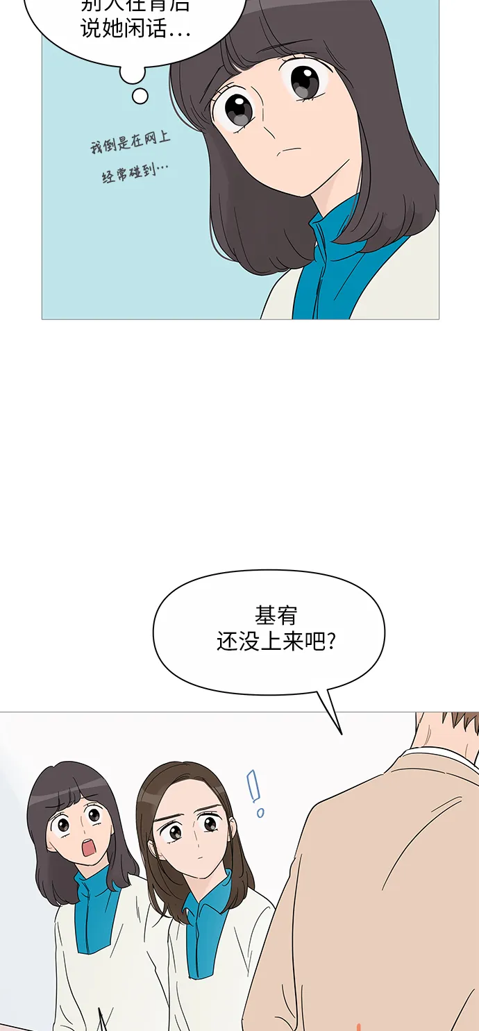 第39话 第26页
