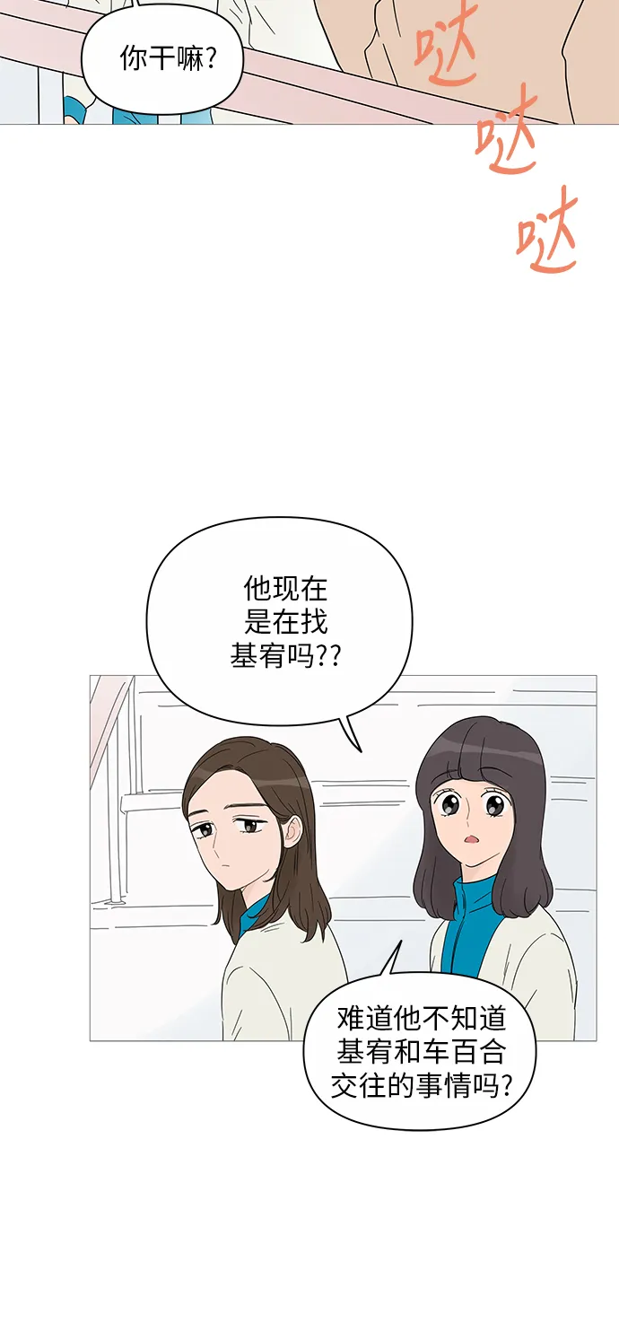 第39话 第27页