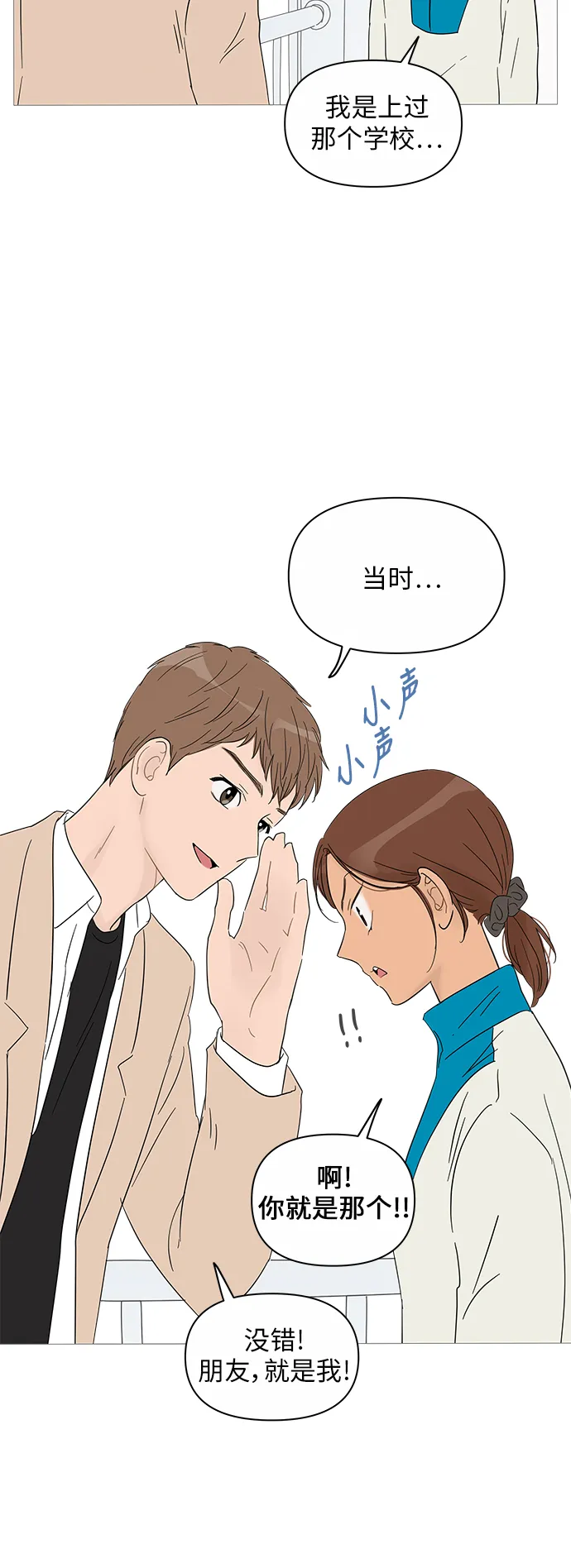 第39话 第33页