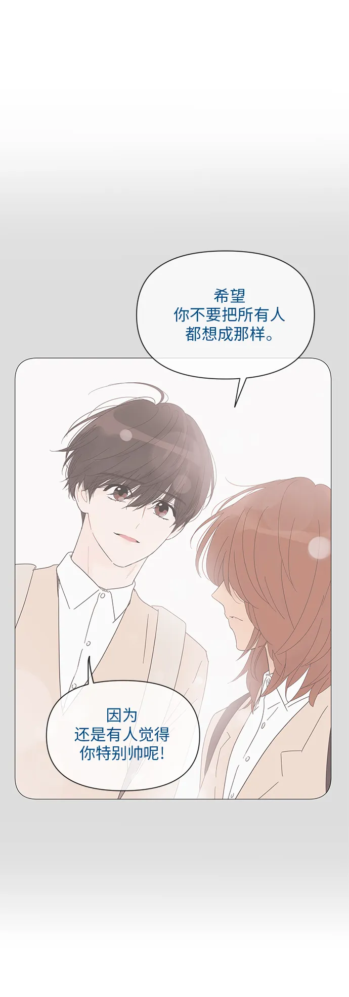 第39话 第35页