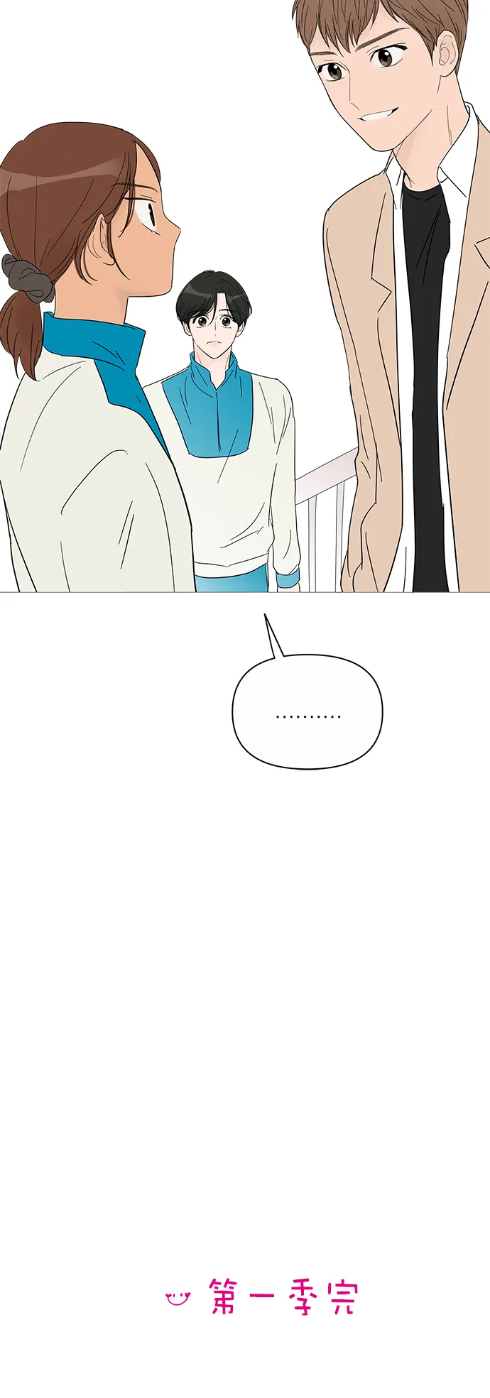 第39话 第37页