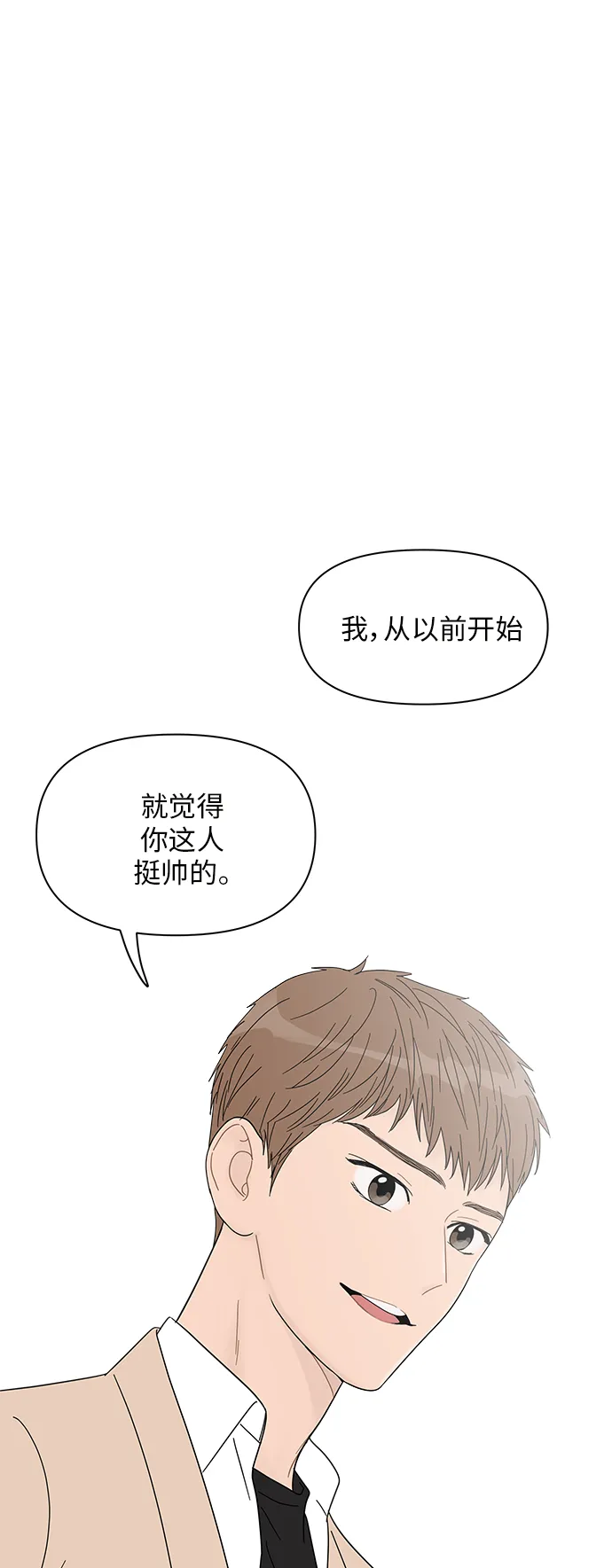 第40话 第1页
