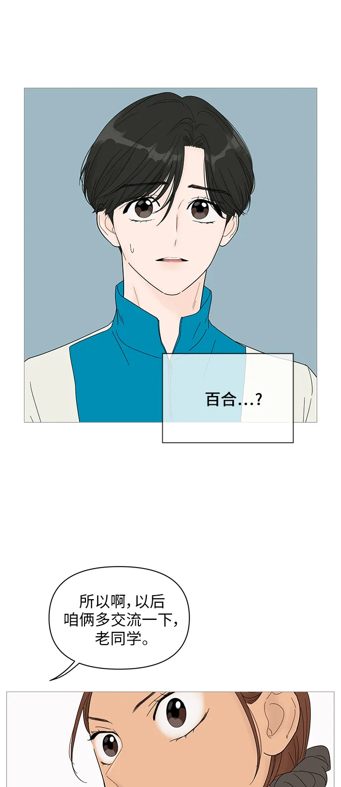 第40话 第5页