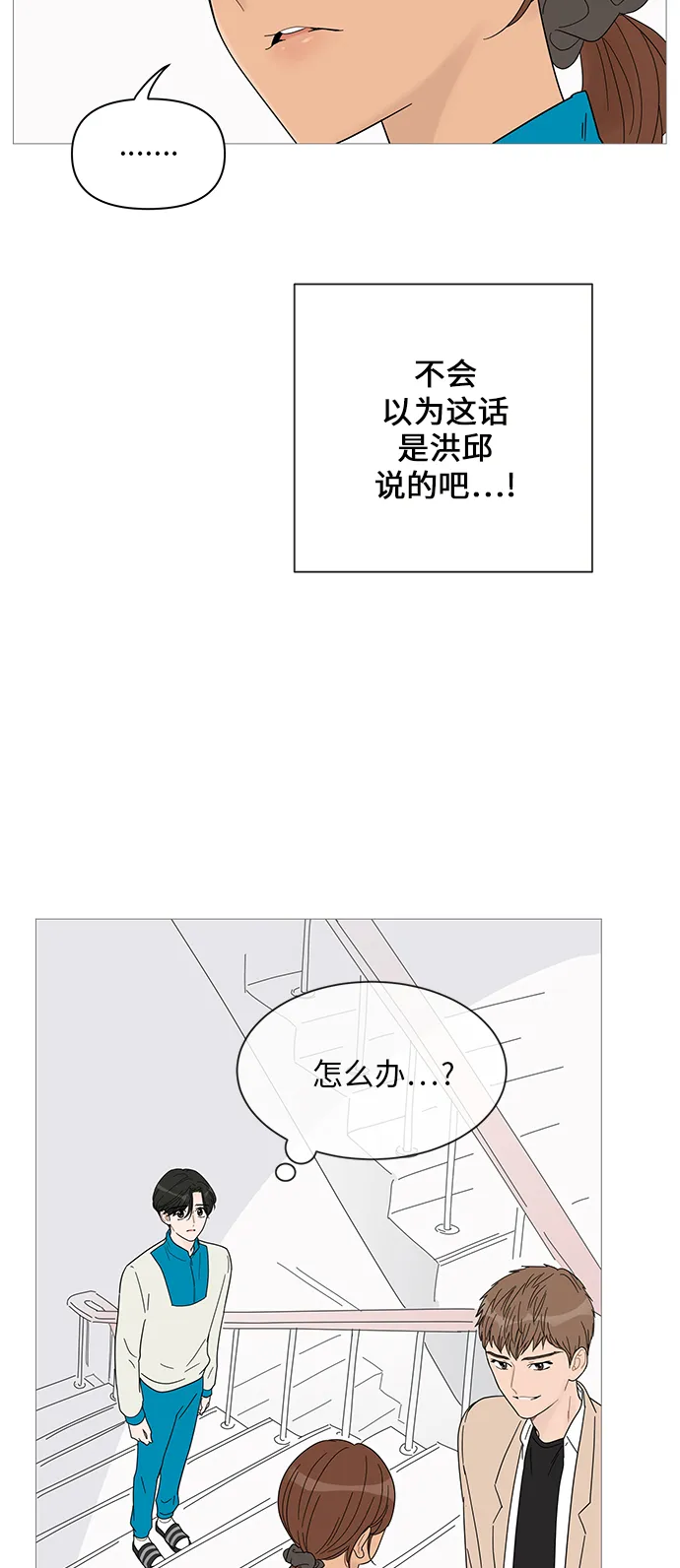 第40话 第6页