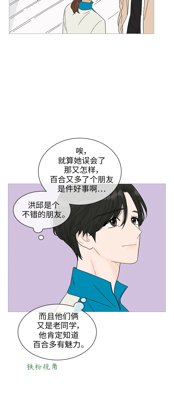 第40话 第7页