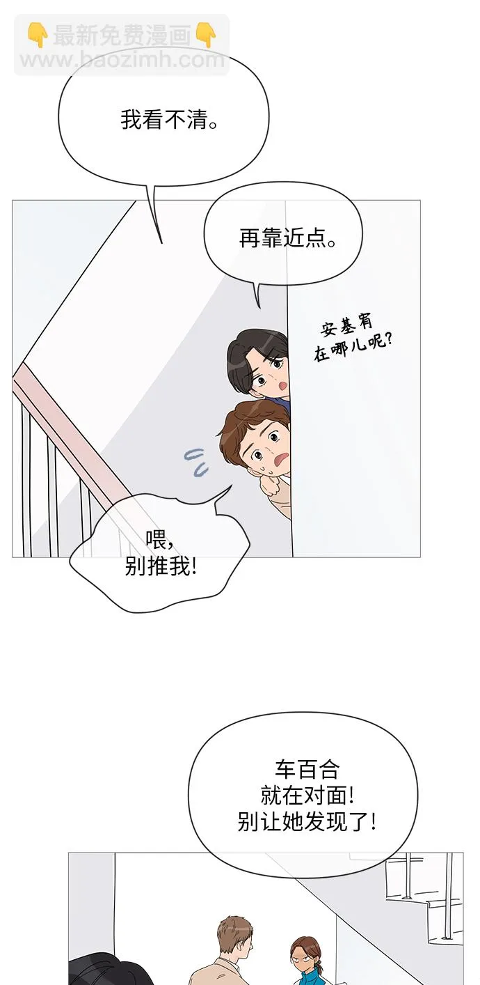 第40话 第9页